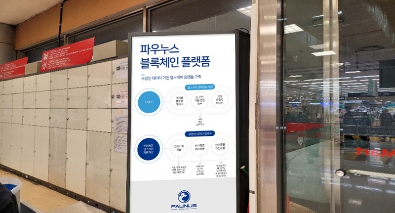 글로벌마트 이미지