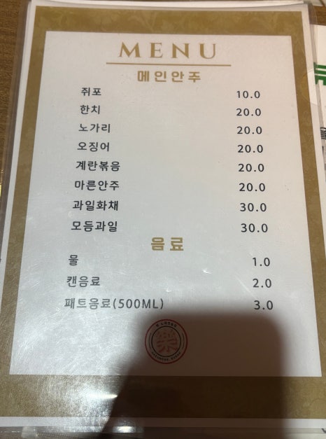 락노래연습장 이미지