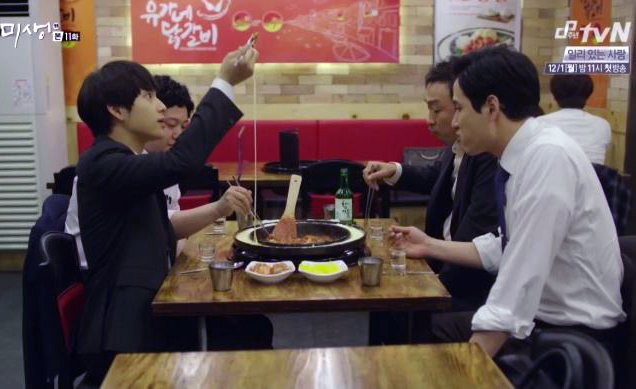 유가네닭갈비대구현풍점 이미지