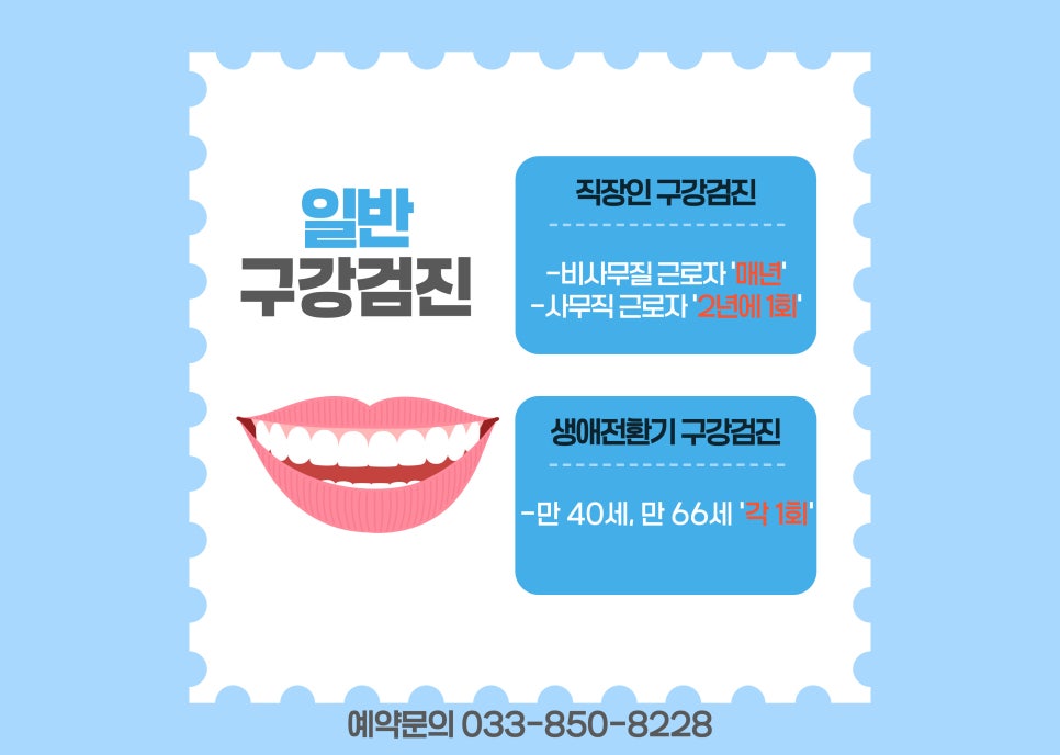 서울원치과의원 이미지