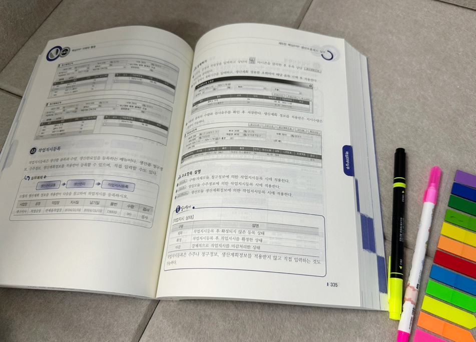 해동세무회계 이미지
