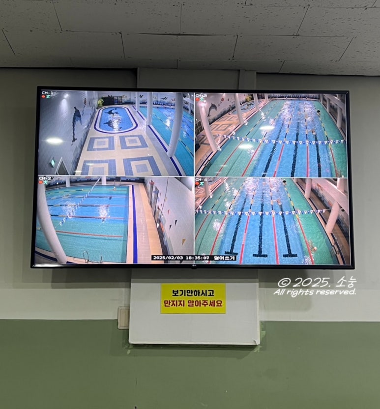 화계초등학교스포츠센터 이미지