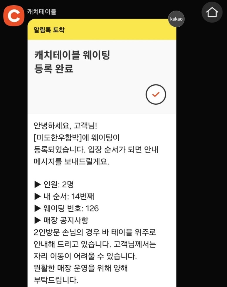 미도한우함박 이미지