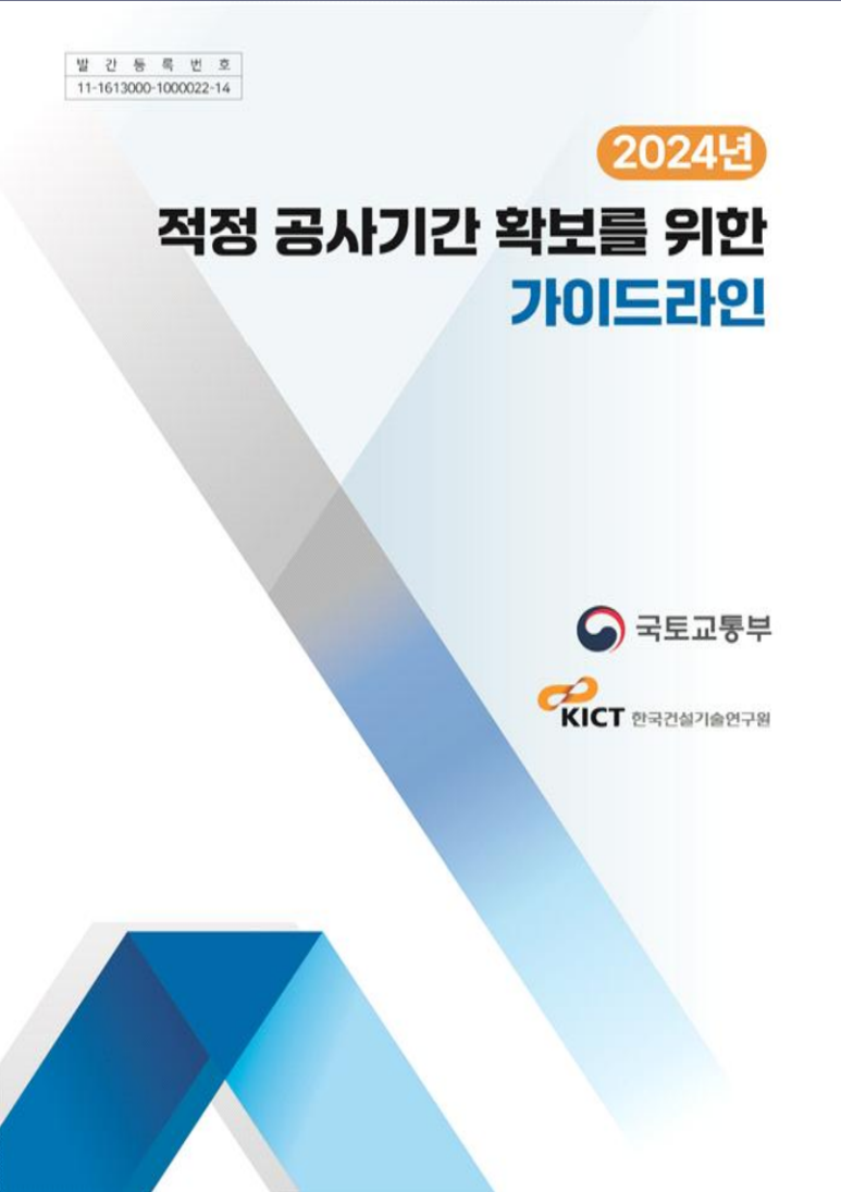 라인건축사사무소 이미지