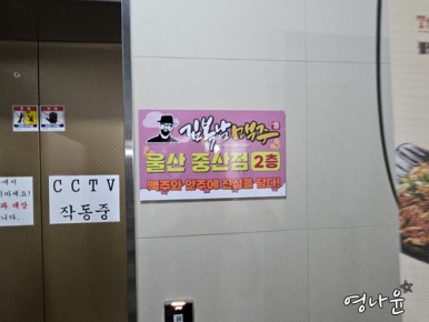김복남맥주 중산점 이미지