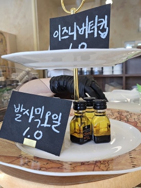 히아바타 이미지