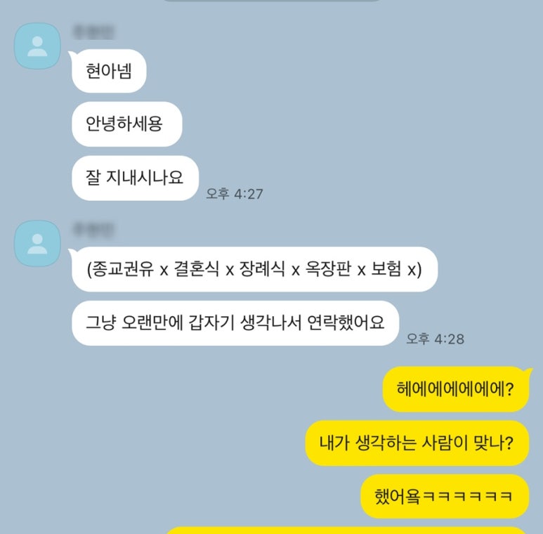 연세중앙우유 이미지
