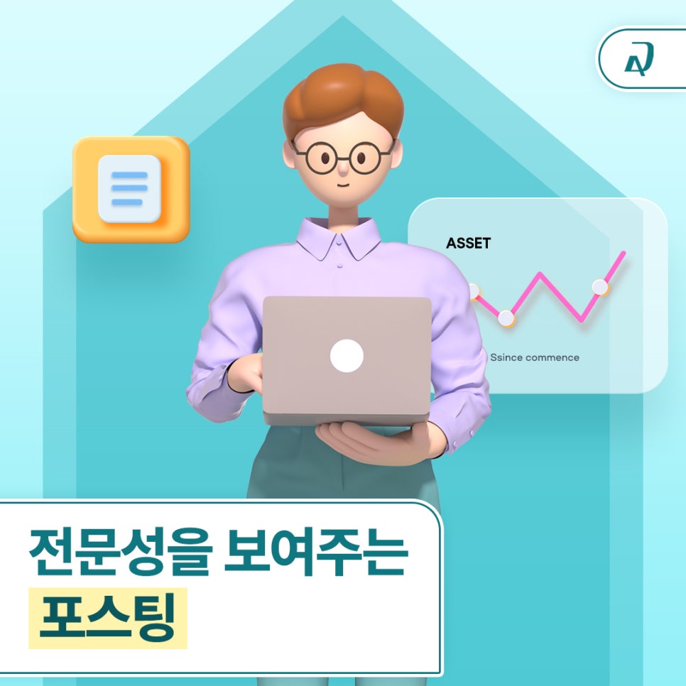 공감세무회계사무소 이미지