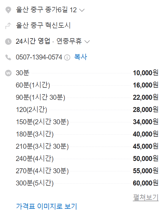 우정세차장 이미지