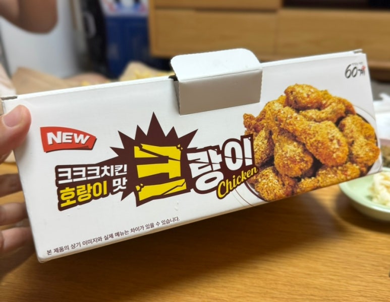 60계용인역북점 이미지