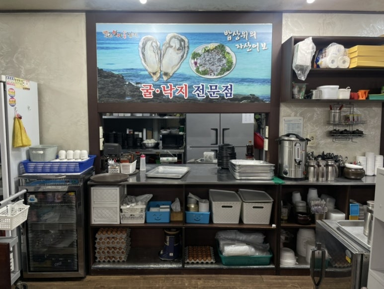 일가무교동낙지 이미지