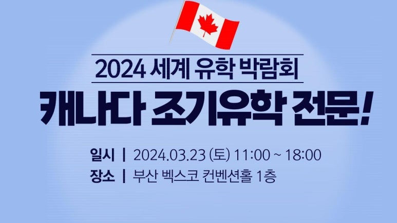 유학의왕자 이미지