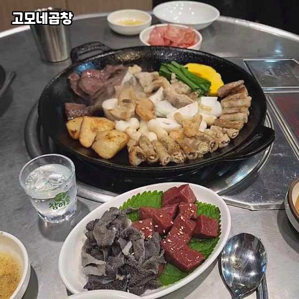 부평고모네곱창 이미지