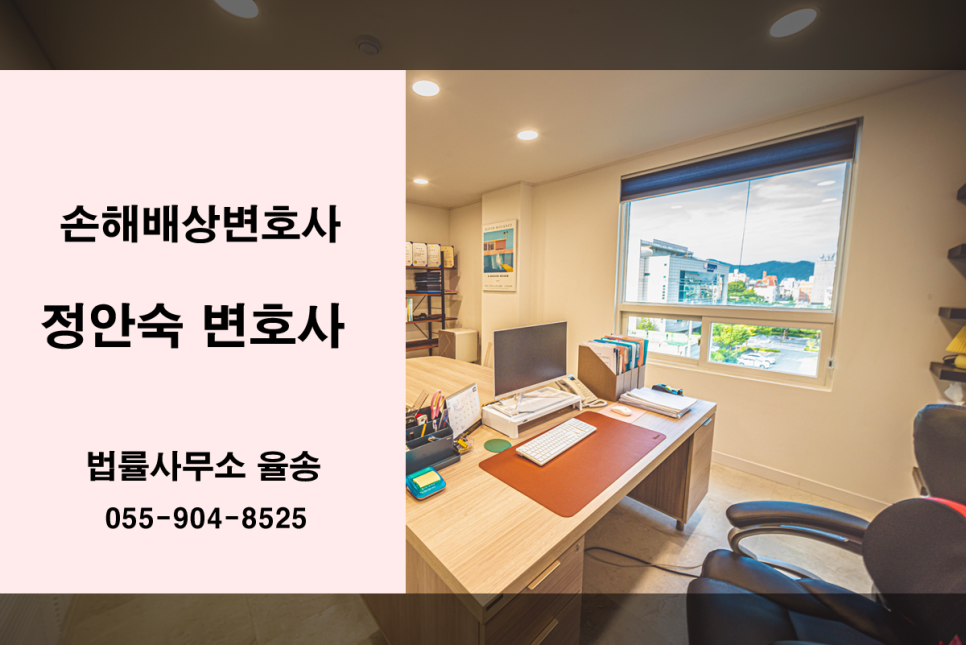 종합법률사무소드림 이미지