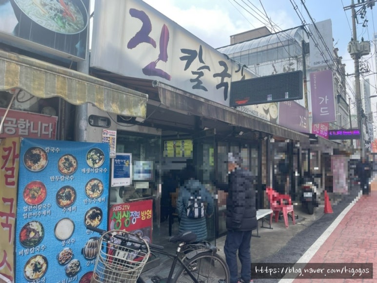 도마큰만두 이미지