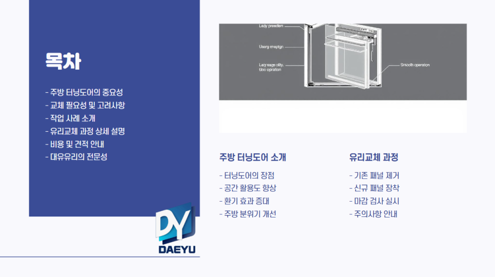 대유삼정 이미지