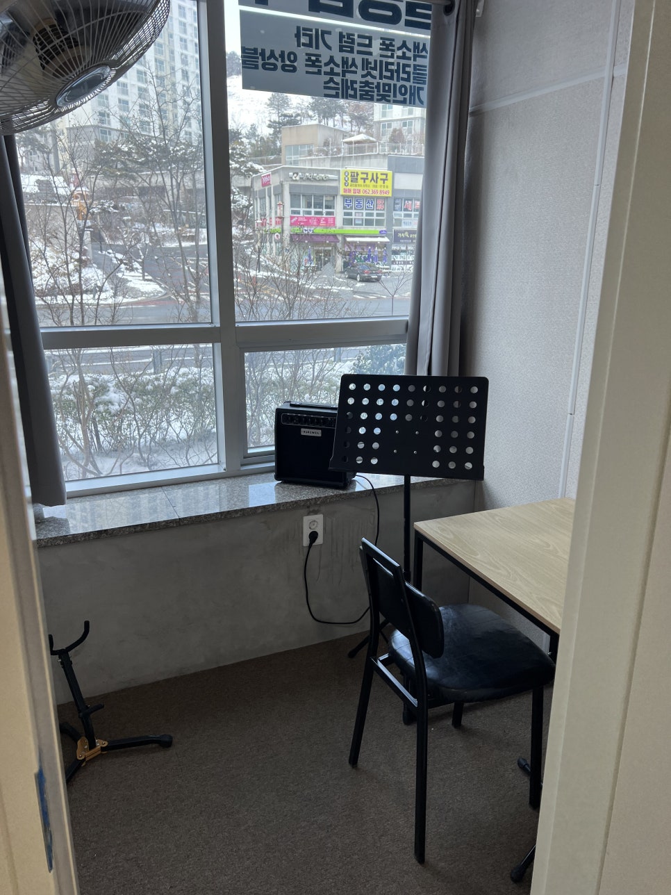 블루기타실용음악학원 이미지
