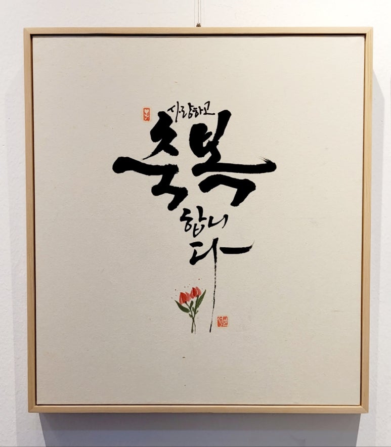 서연아트갤러리 이미지
