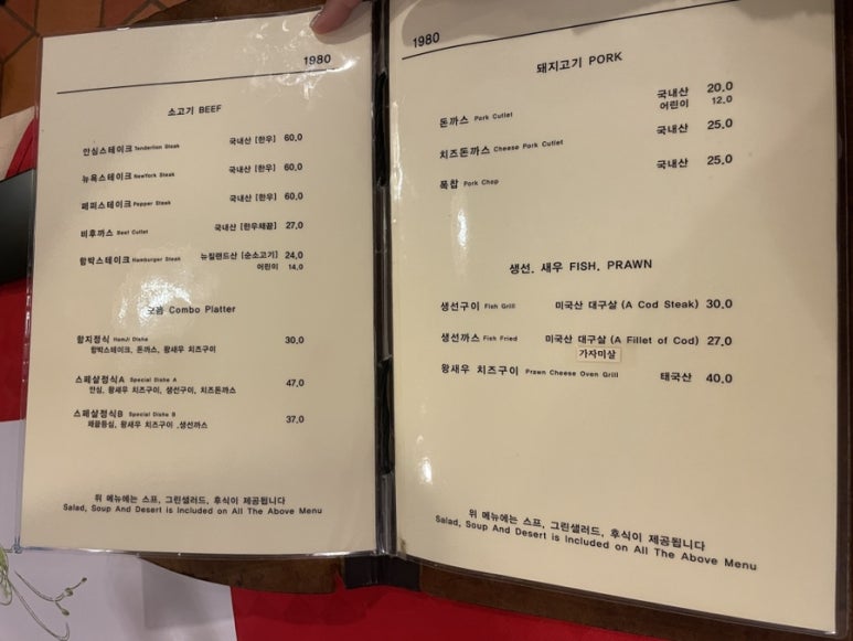 2린닭갈비 이미지