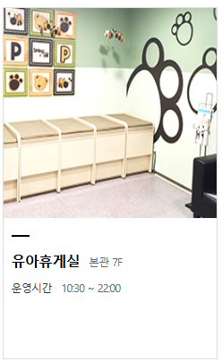 뉴코아아울렛인천점 이미지