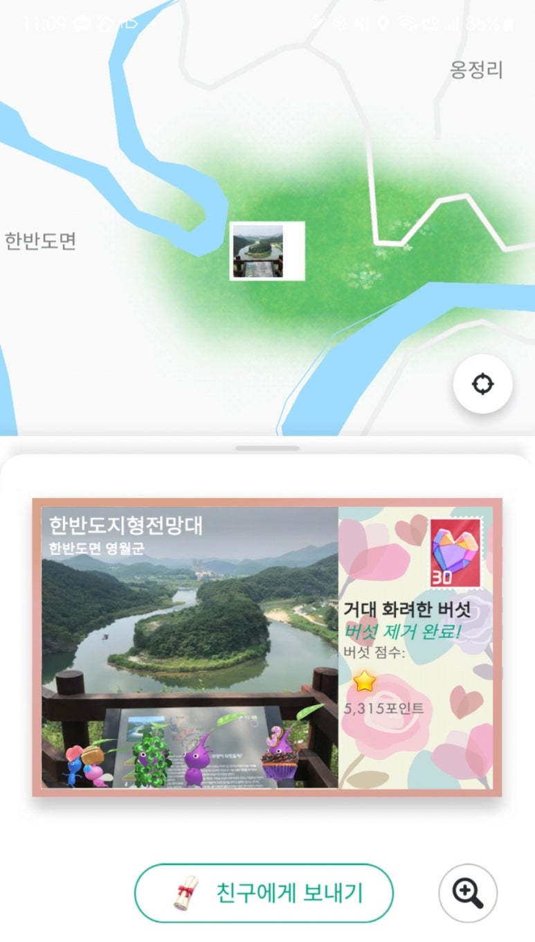 밀촌샤브해물칼국수 이미지