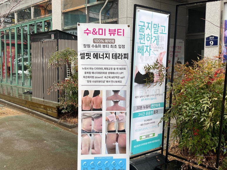 수미뷰티 이미지