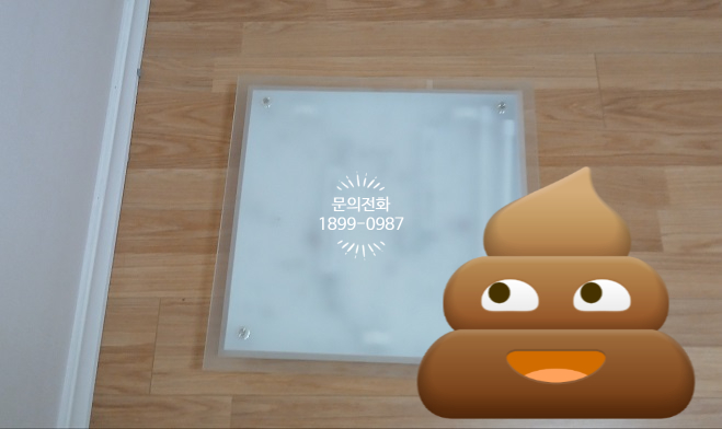 향남조명전기 이미지