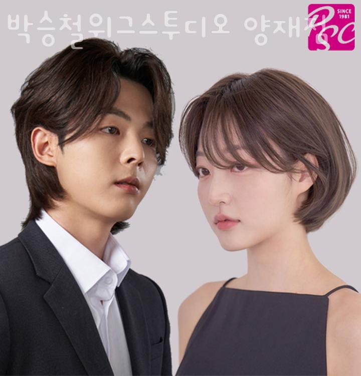 위그스투디오 이미지