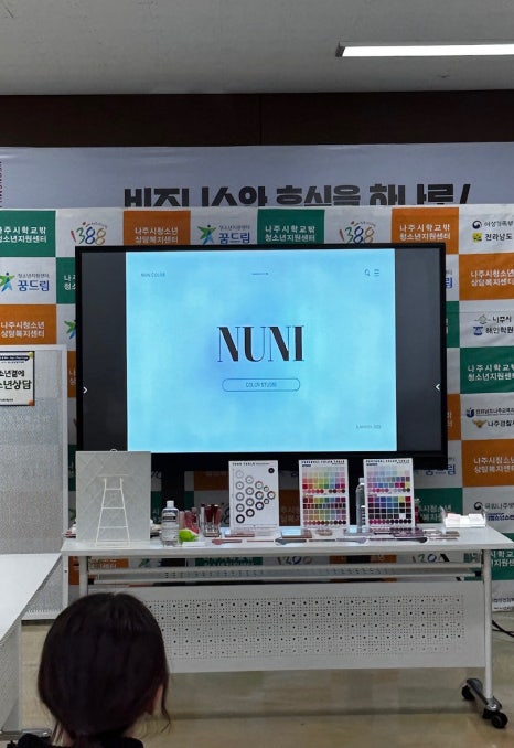 누니컬러스튜디오 이미지