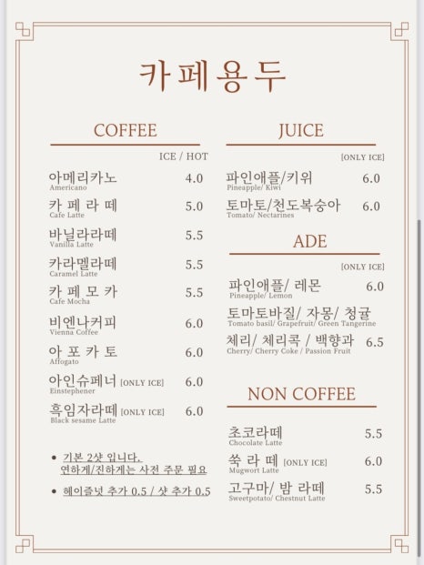 용카페 이미지