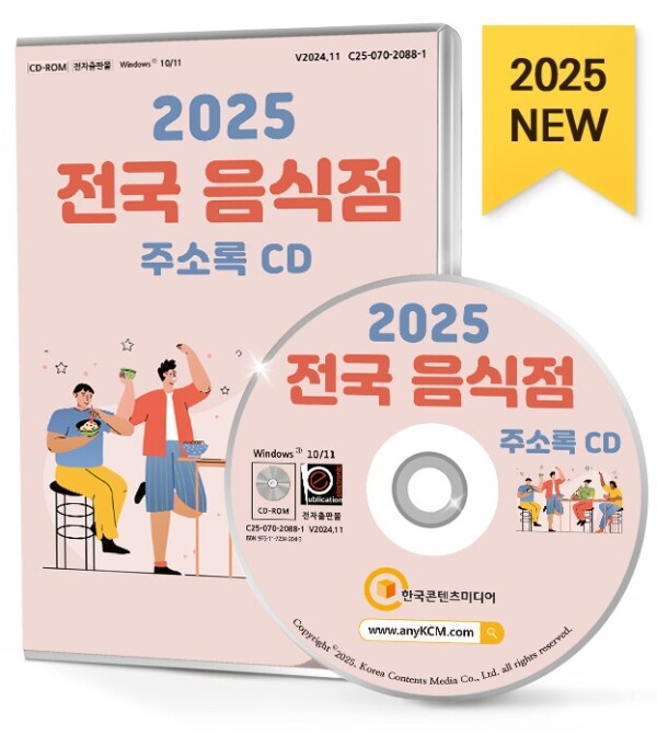 더건강한 식품 유통 이미지