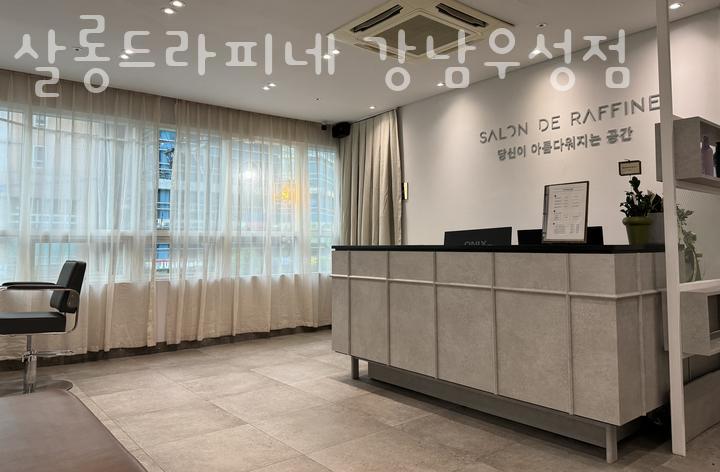 우성미용실 이미지