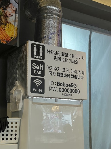 보배반점 당진읍내점 이미지
