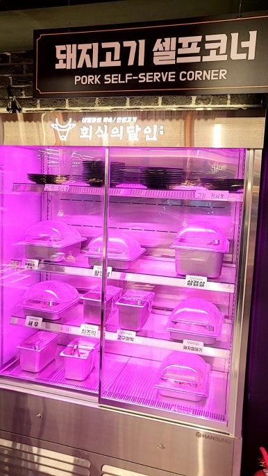 24시맛있는고기파티 이미지