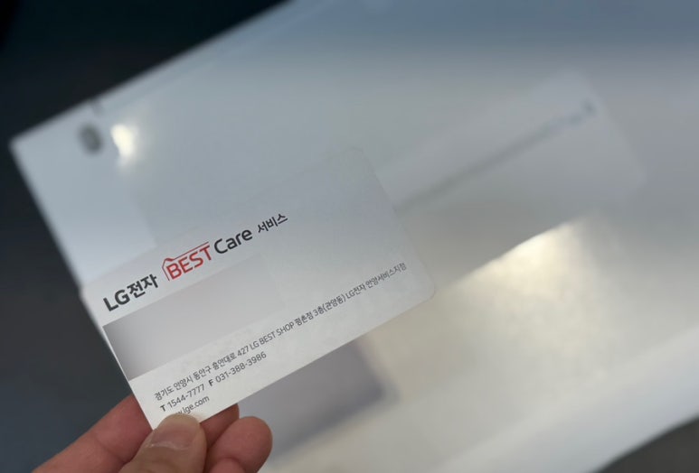 엘지전자안양서비스센터 이미지