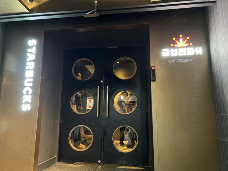 금성족발 이미지