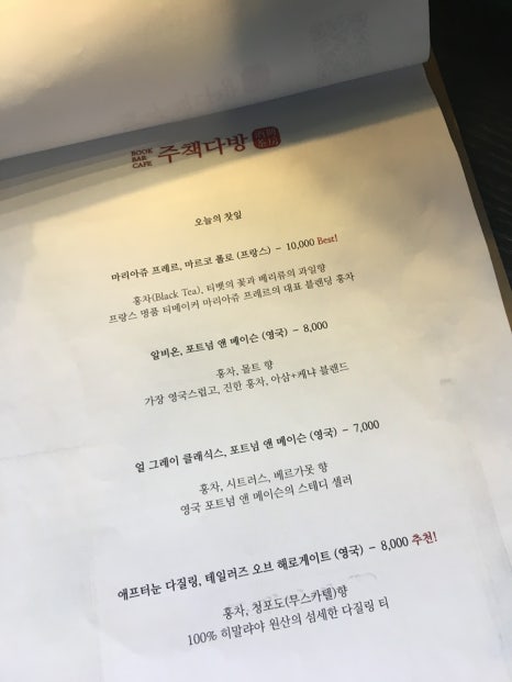 나인다방 이미지