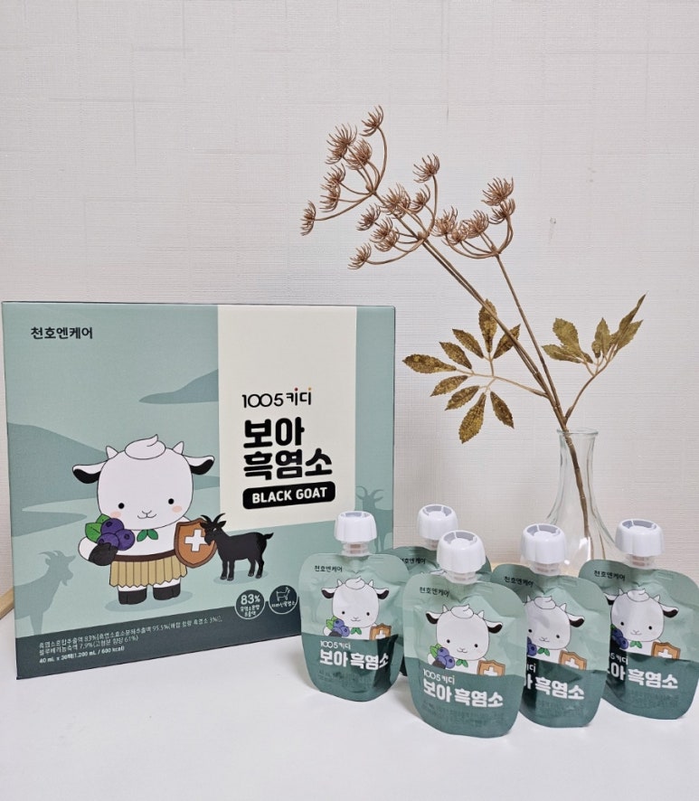 진주네염소 이미지