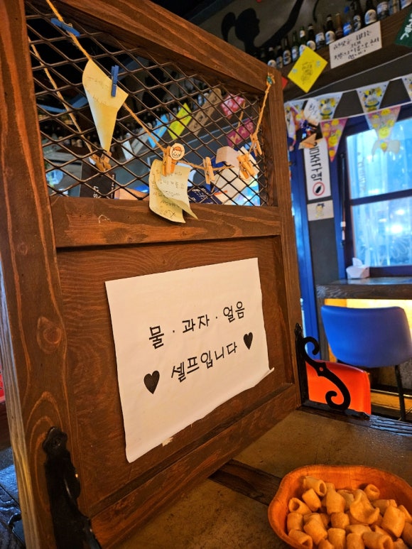 청춘낭만비어 이미지
