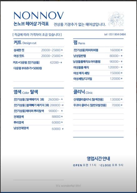 논노브 이미지