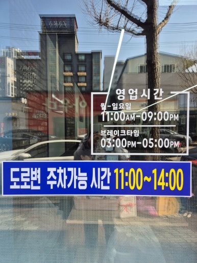 첨단 해남집 이미지