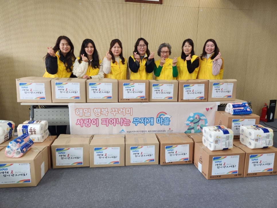 행복꾸러미 이미지