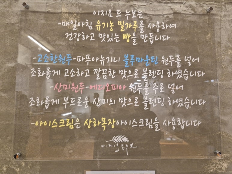 이지요 드 누보 이미지