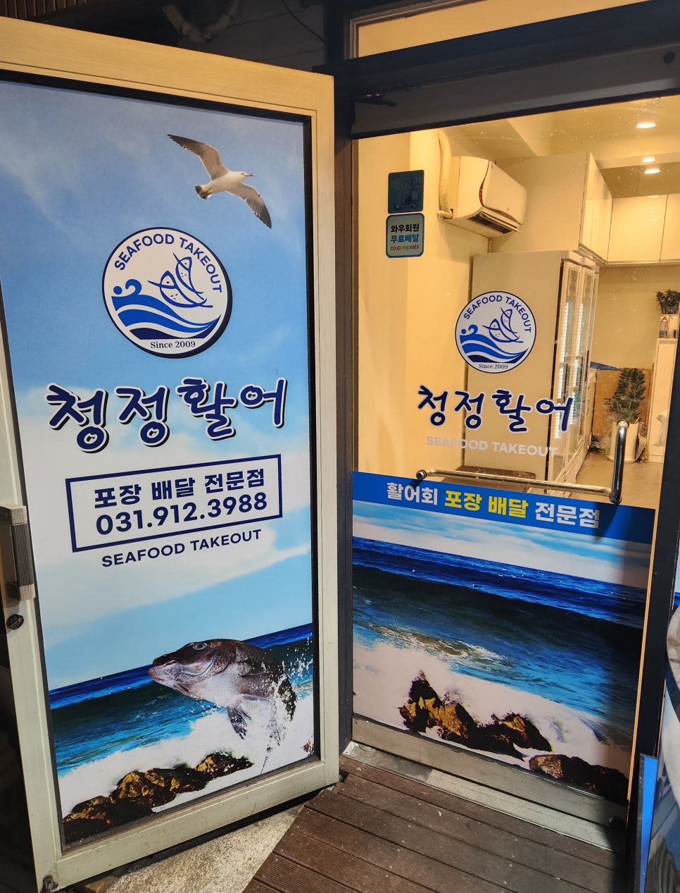 청정산오징어 이미지