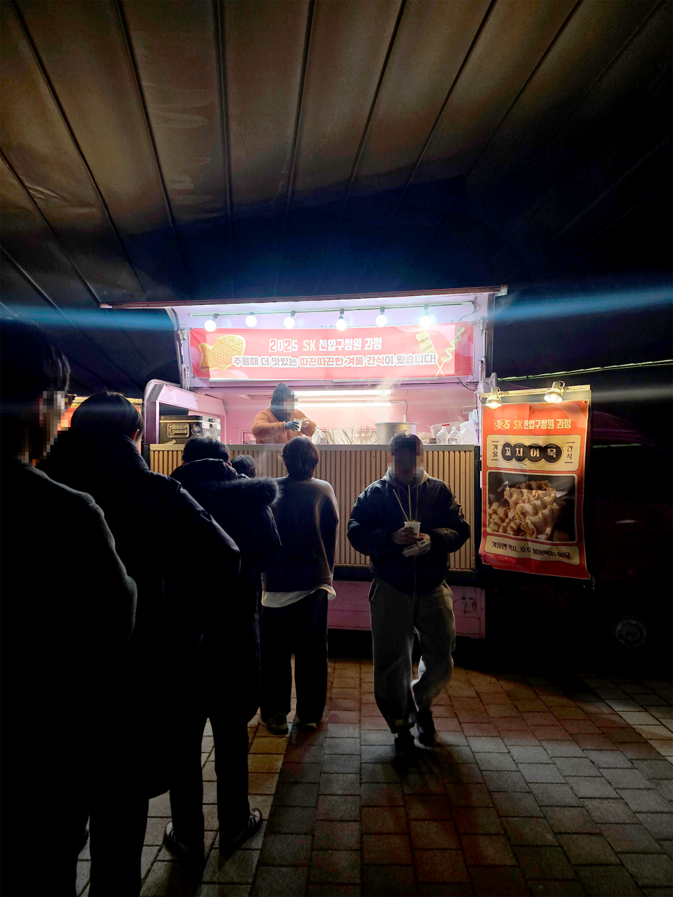 SK연수원 이미지