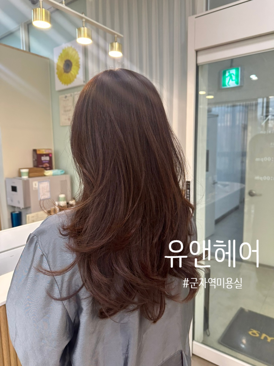 유앤헤어 이미지