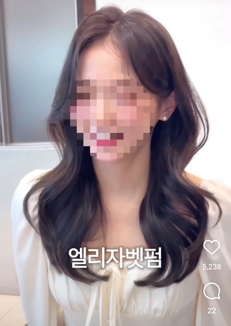디아빈헤어 이미지