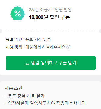 락노래연습장 이미지