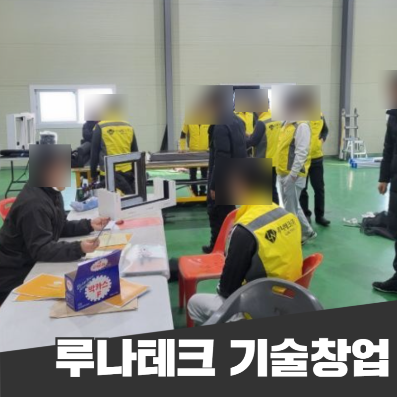 (주)수테크 이미지