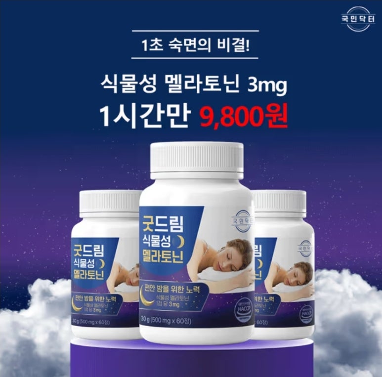 굿드림 이미지